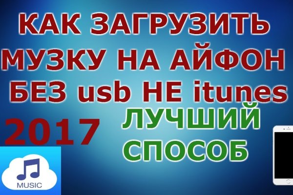 Kraken ссылка на сайт тор