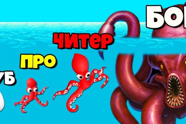 Kraken в россии