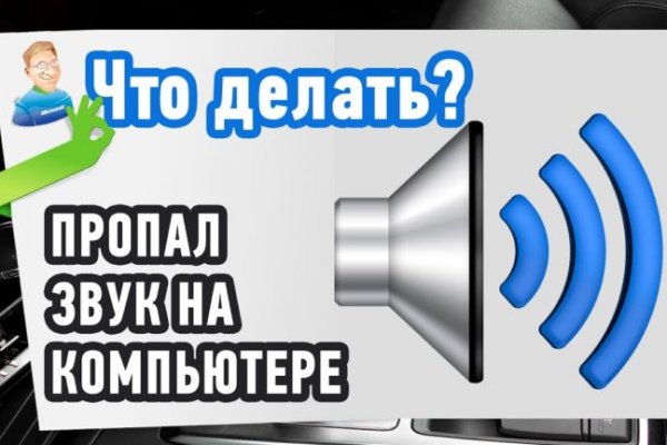 Кракен даркет