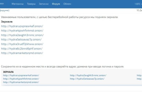 Kraken market ссылка