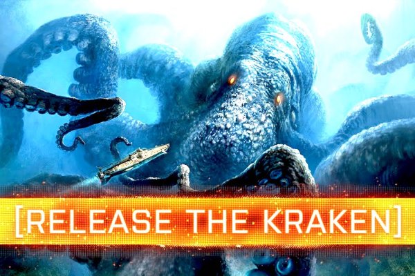 Kraken фейк сайт