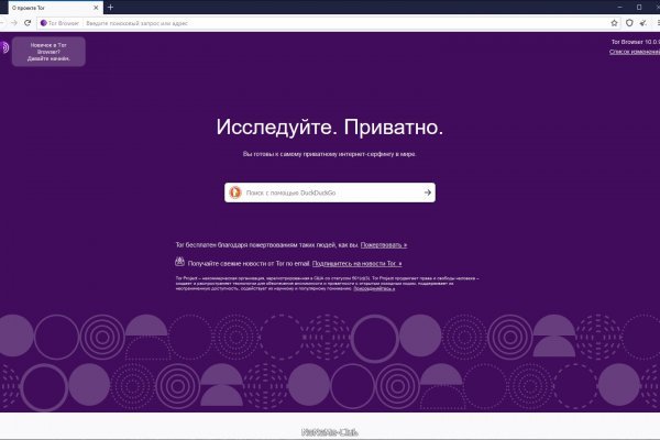 Кракен сайт kr2web in зеркало рабочее