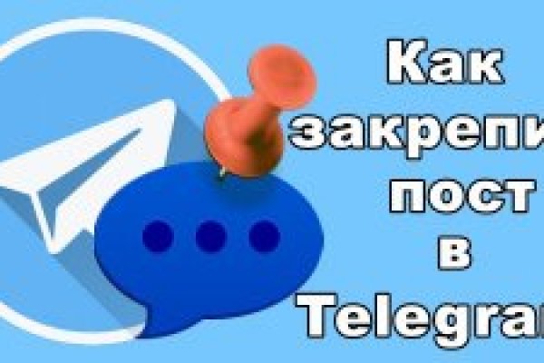 Как положить деньги на кракен