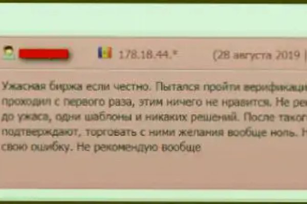 На сайте кракен пропал пользователь