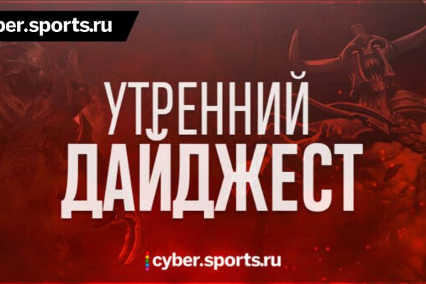 Актуальный адрес кракена