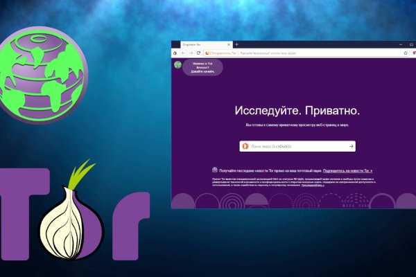 Сайт kraken darknet