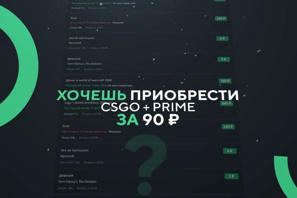Тор кракен vk2 top